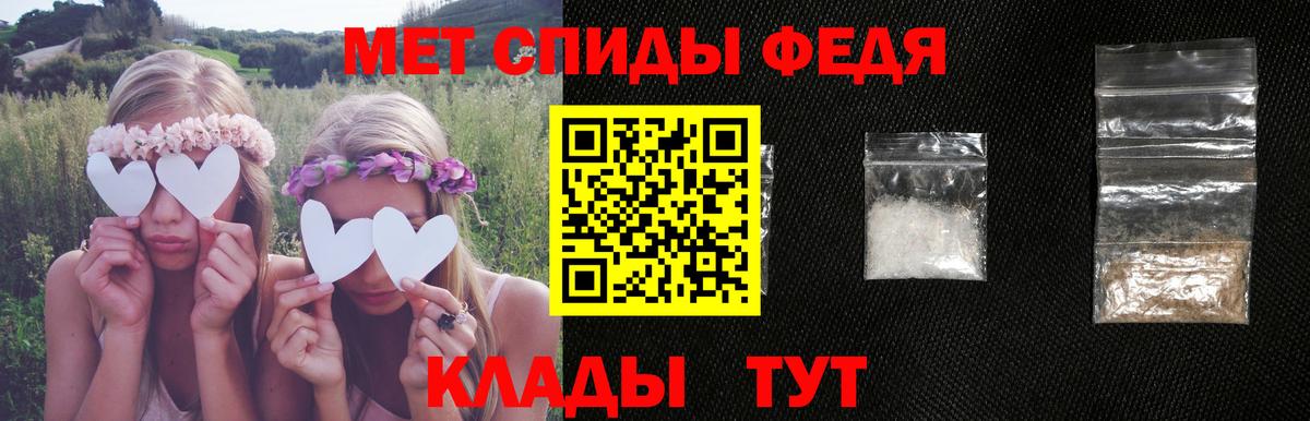 АМФЕТАМИН  Amphetamine Premium  Вход с VPN  Верхняя Пышма  АМФЕТАМИН 