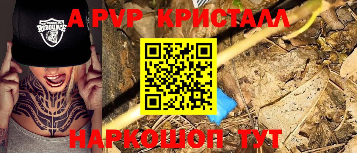 A-PVP мука  Alfa_PVP  Вход с VPN  Верхняя Пышма  Альфа ПВП СК 