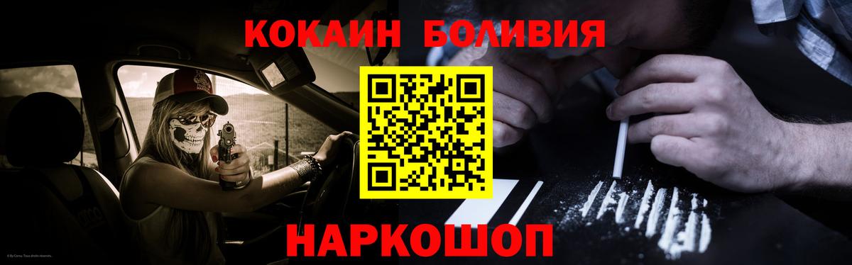 COCAIN Колумбийский  Cocaine  Вход с VPN  Верхняя Пышма  КОКАИН Колумбийский 