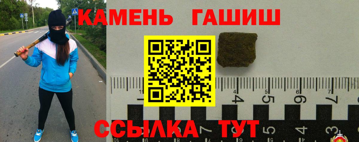 ГАШИШ Ice-O-Lator  Гашиш AMNESIA HAZE  Верхняя Пышма  Вход с VPN 