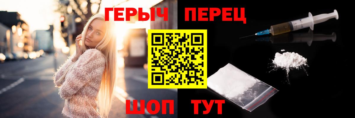 Верхняя Пышма  Героин белый  Героин  Вход с VPN 