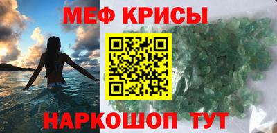 мет Баксан