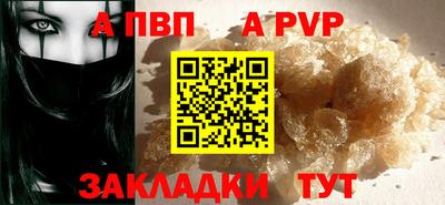 прущие крисы Ачхой-Мартан