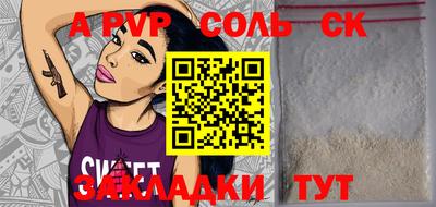 прущие крисы Ачхой-Мартан