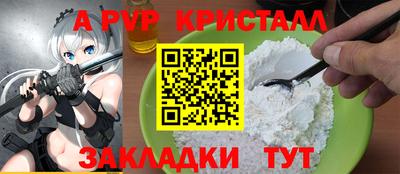 прущие крисы Ачхой-Мартан