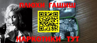 экстази Аша