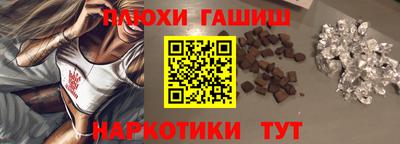 экстази Аша