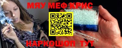 мет Баксан