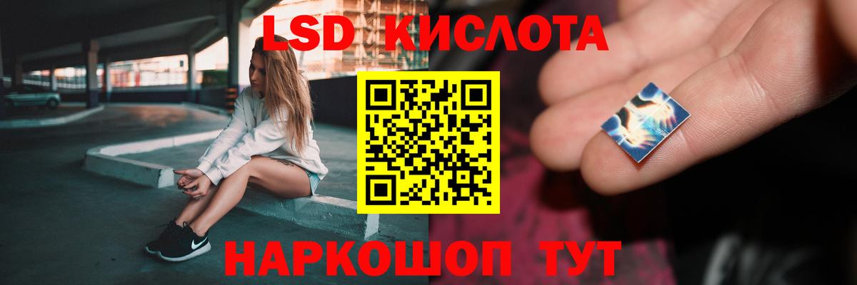 LSD-25 экстази ecstasy  Вход с VPN  Верхняя Пышма 