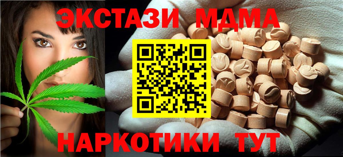 MDMA Molly  Вход с VPN  Верхняя Пышма 