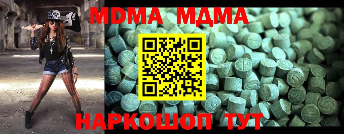 МДМА VHQ Верхняя Пышма