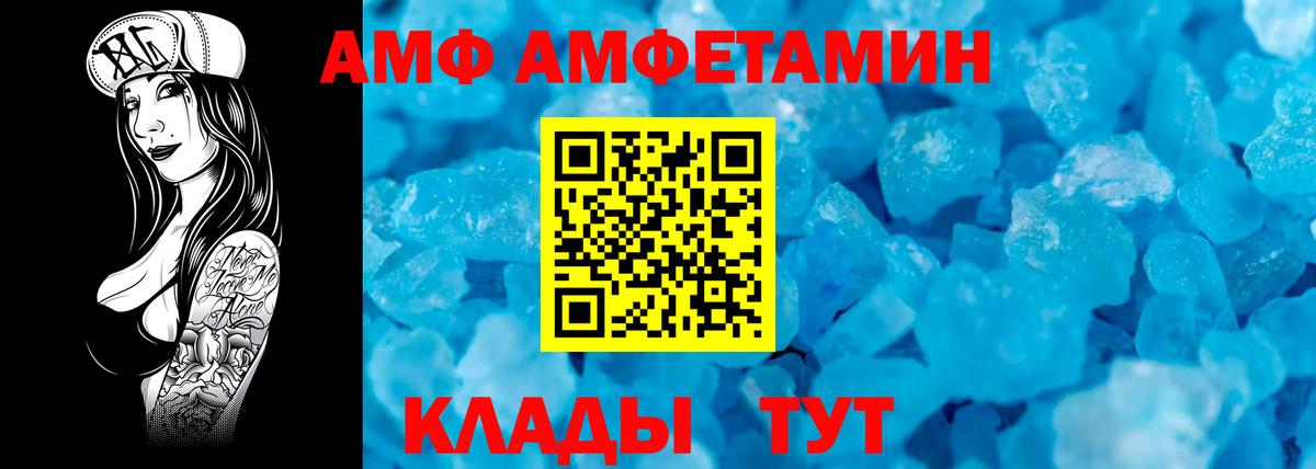 МЕТАМФЕТАМИН витя Верхняя Пышма