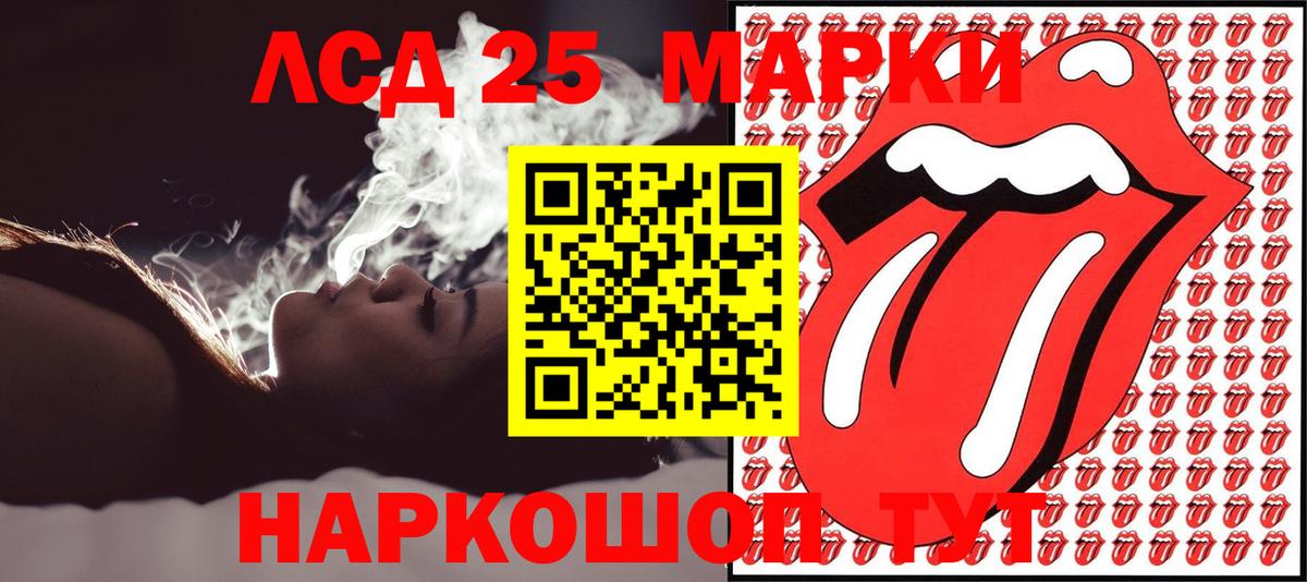 Наркотические марки 1500мкг Верхняя Пышма