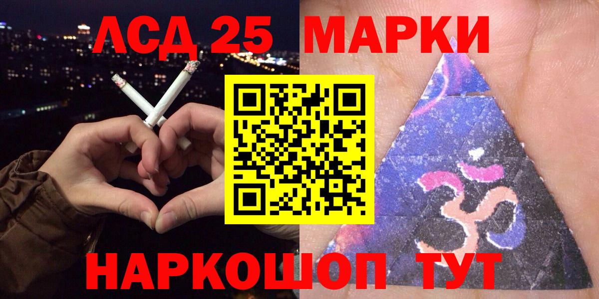 где купить наркотик  Марки NBOMe  Марки NBOMe 1,8мг  Верхняя Пышма  Вход с VPN  Марки NBOMe 1,8мг 