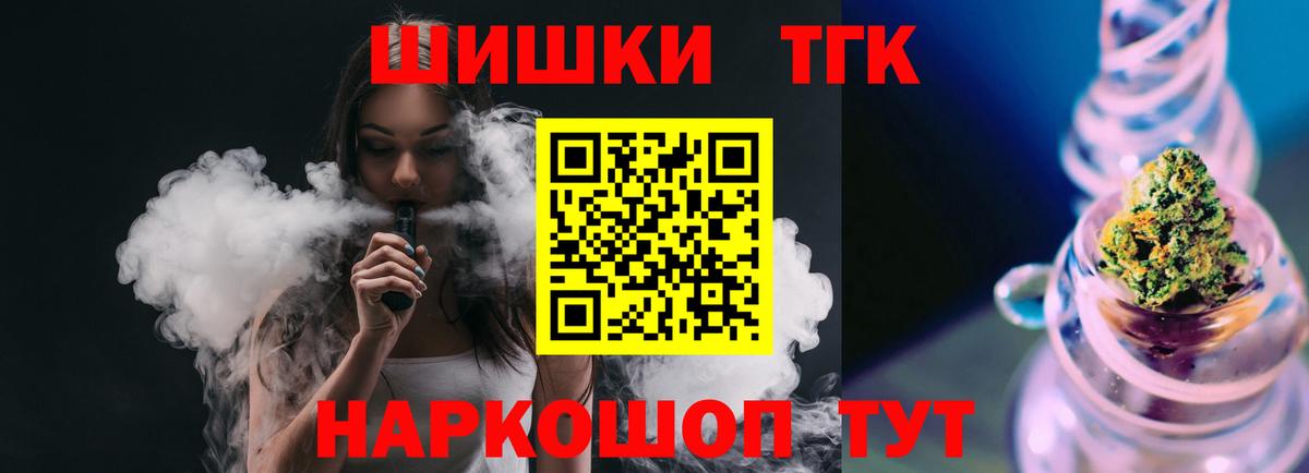 Марихуана индика  Каннабис AK-47  Марихуана White Widow  Верхняя Пышма  Марихуана White Widow  Вход с VPN 